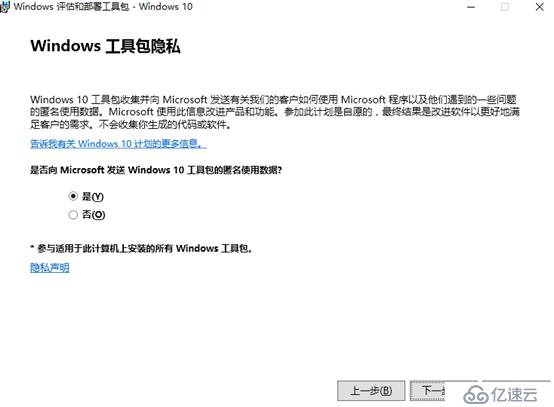 System Center Configruation Manager 2016 安裝部署獨(dú)立站點(diǎn)