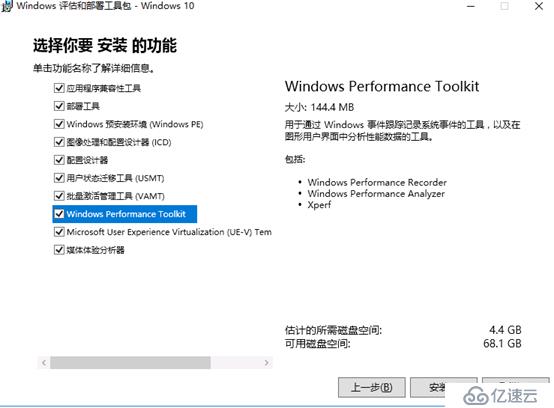 System Center Configruation Manager 2016 安装部署独立站点