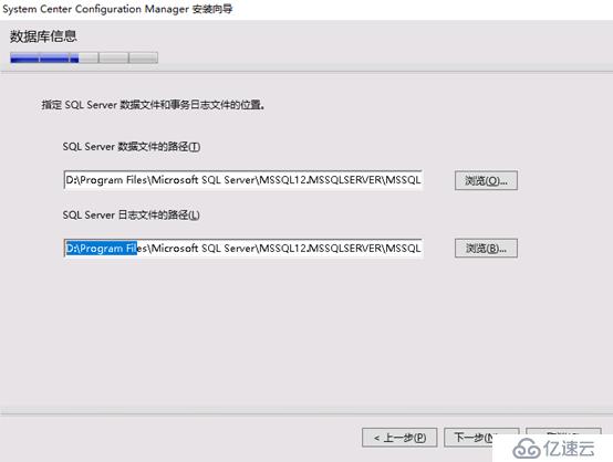 System Center Configruation Manager 2016 安装部署独立站点