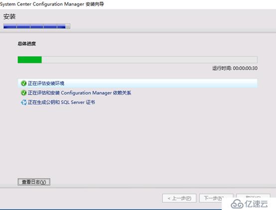 System Center Configruation Manager 2016 安裝部署獨(dú)立站點(diǎn)