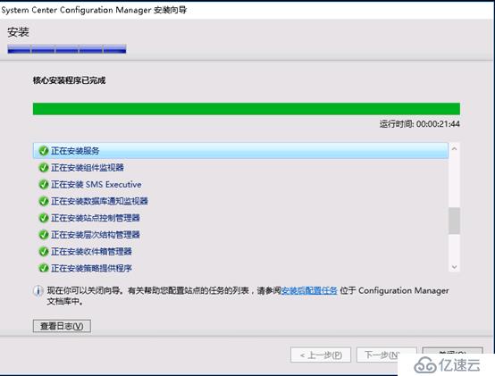 System Center Configruation Manager 2016 安裝部署獨(dú)立站點(diǎn)