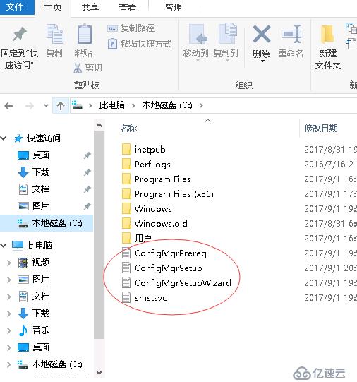 System Center Configruation Manager 2016 安装部署独立站点