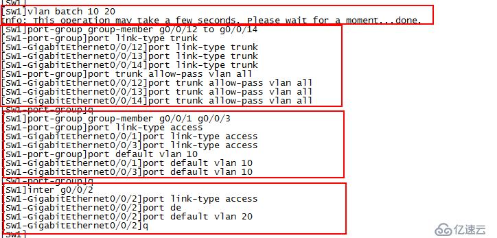 VRRP冗余 RIP/OSPF  STP配置