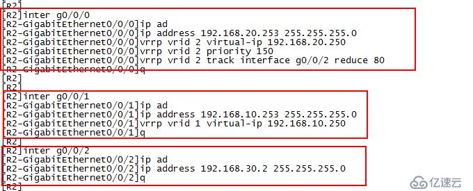 VRRP冗余 RIP/OSPF  STP配置