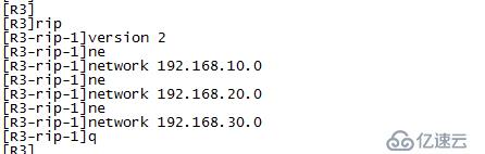 VRRP冗余 RIP/OSPF  STP配置