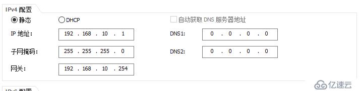 VRRP冗余 RIP/OSPF  STP配置