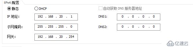 VRRP冗余 RIP/OSPF  STP配置