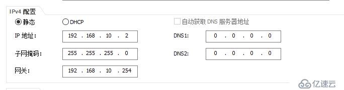 VRRP冗余 RIP/OSPF  STP配置