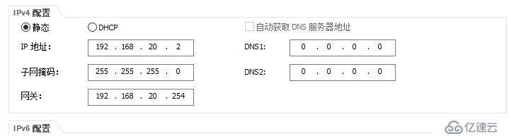 VRRP冗余 RIP/OSPF  STP配置