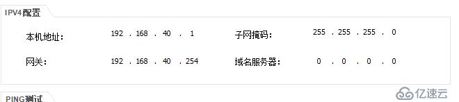 VRRP冗余 RIP/OSPF  STP配置