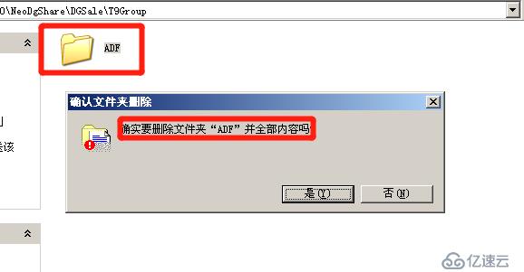 Server 2008 配置共享文件服务器--权限配置