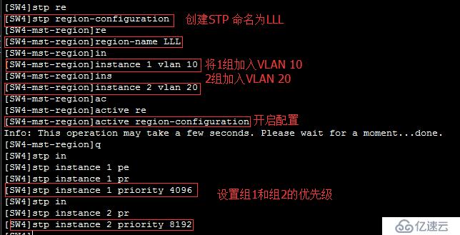 华为设备STP，VRRP应用实验