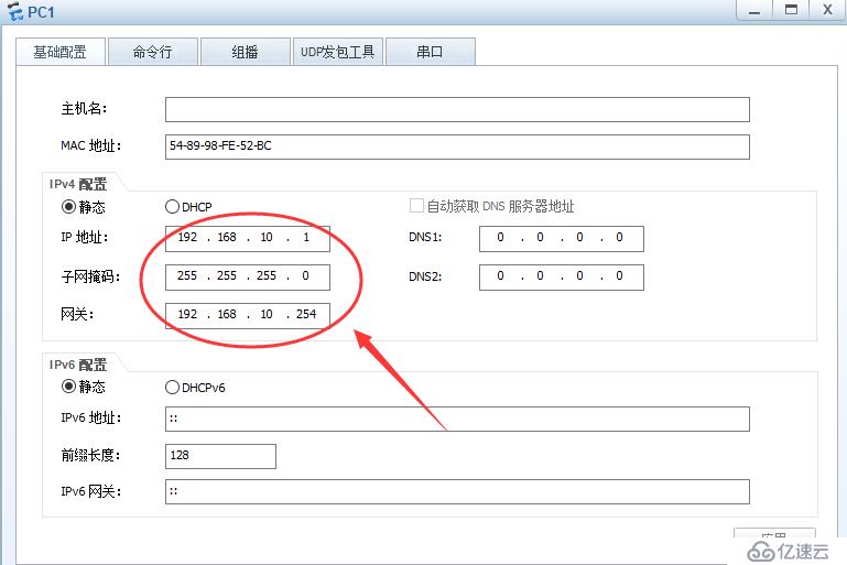 大型公司网络构建拓扑图（华为）