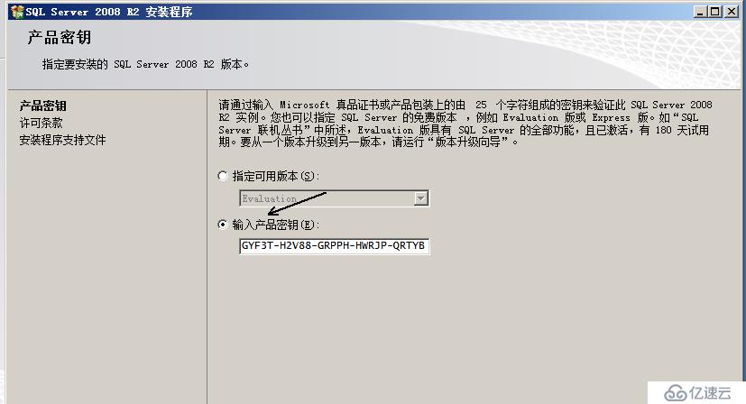 SQL SERVER 数据库