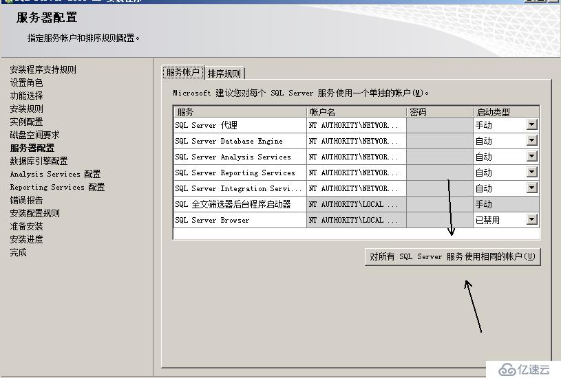 SQL SERVER 數(shù)據(jù)庫(kù)