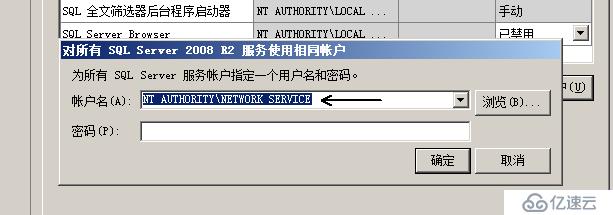 SQL SERVER 数据库