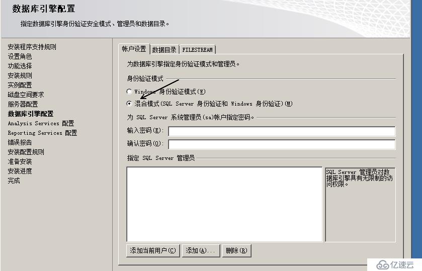 SQL SERVER 数据库