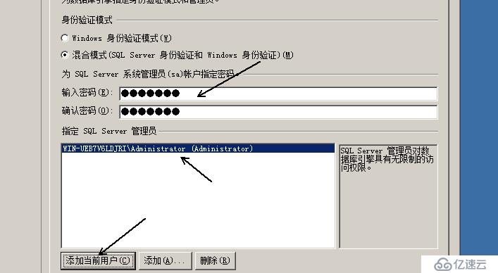 SQL SERVER 数据库