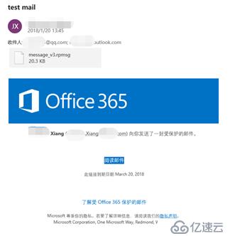 AIP(Azure 信息保護(hù))之二：保護(hù)電子郵件