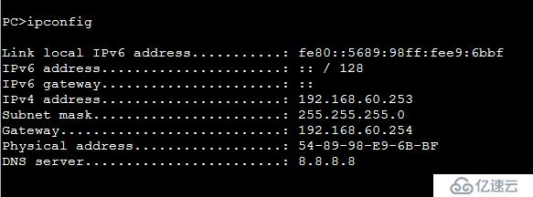 华为路由器上的 DHCP 配置(详细步骤)