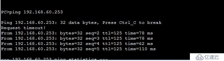 华为路由器上的 DHCP 配置(详细步骤)