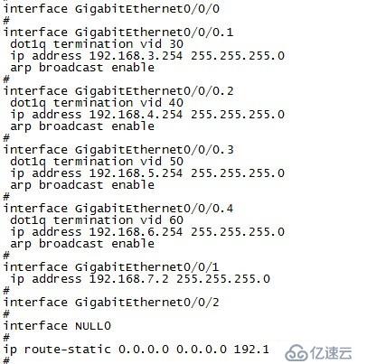 华为拓扑--小型公司案例实施和思路