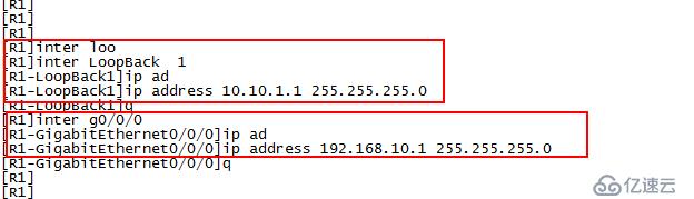 华为 OSPF多区域配置