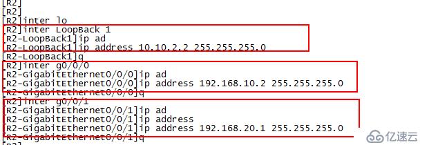 华为 OSPF多区域配置