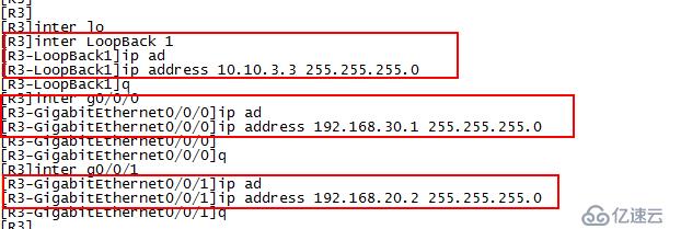 华为 OSPF多区域配置