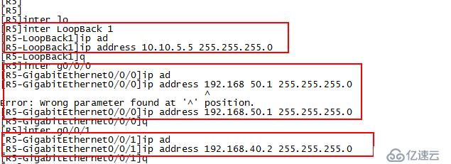 华为 OSPF多区域配置