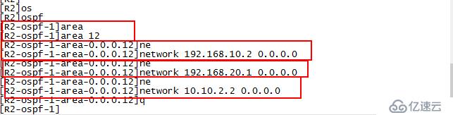 华为 OSPF多区域配置