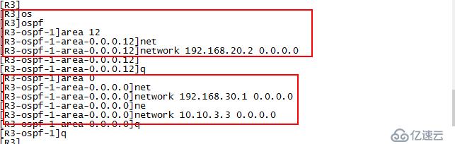 华为 OSPF多区域配置