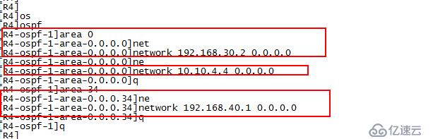 华为 OSPF多区域配置