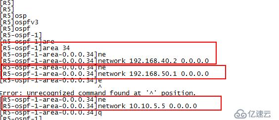 华为 OSPF多区域配置