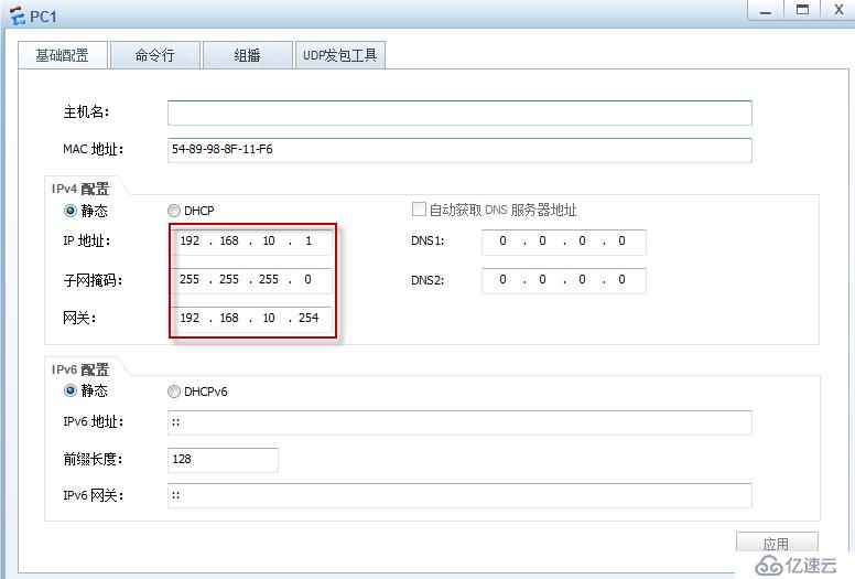 华为——配置OSPF实现不连续区域网络通信