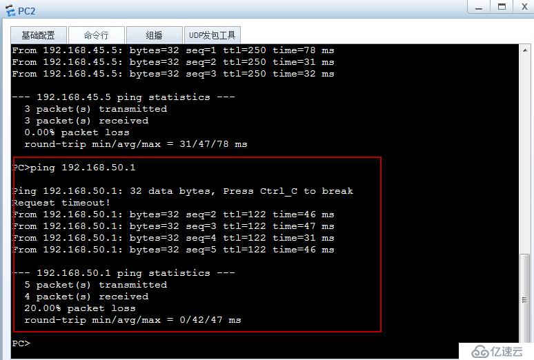 华为——配置OSPF实现不连续区域网络通信