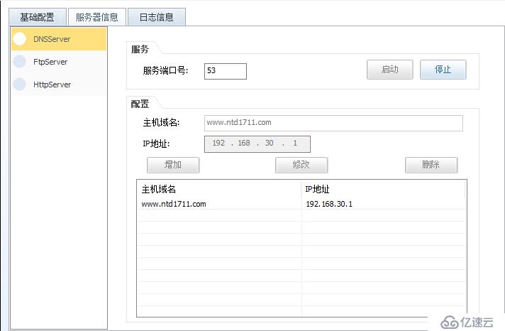 中小型企业内部网络架构