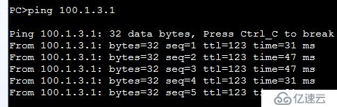 ospf不连续区域网络互通