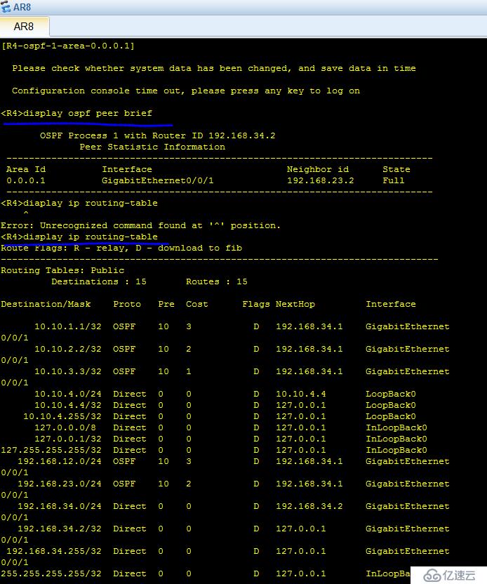 中小型企业网络构建 OSPF 多区域配置