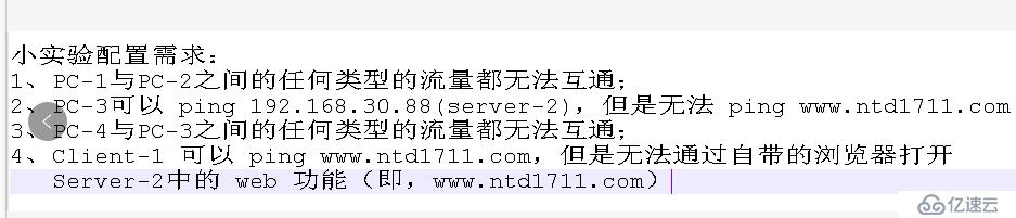 华为： rip 实现网络互通，以及acl的应用