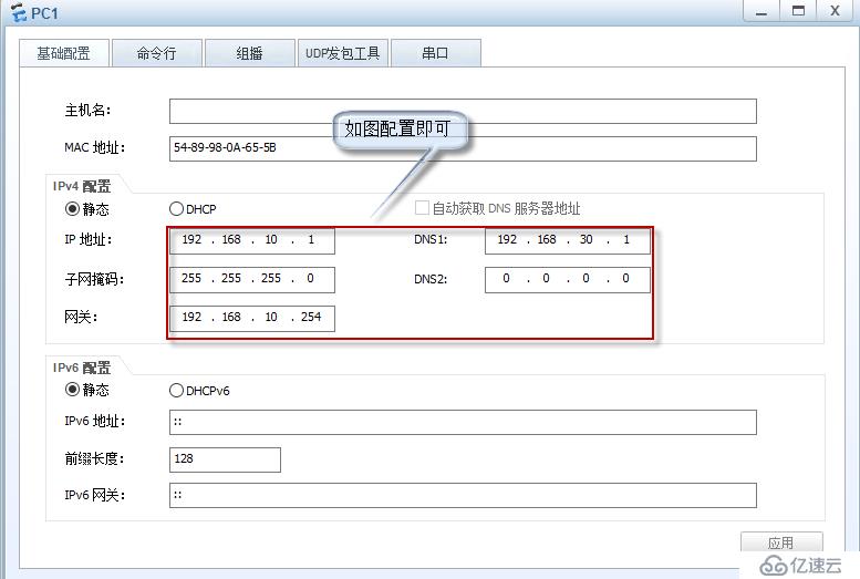 小型公司访问web服务器案例