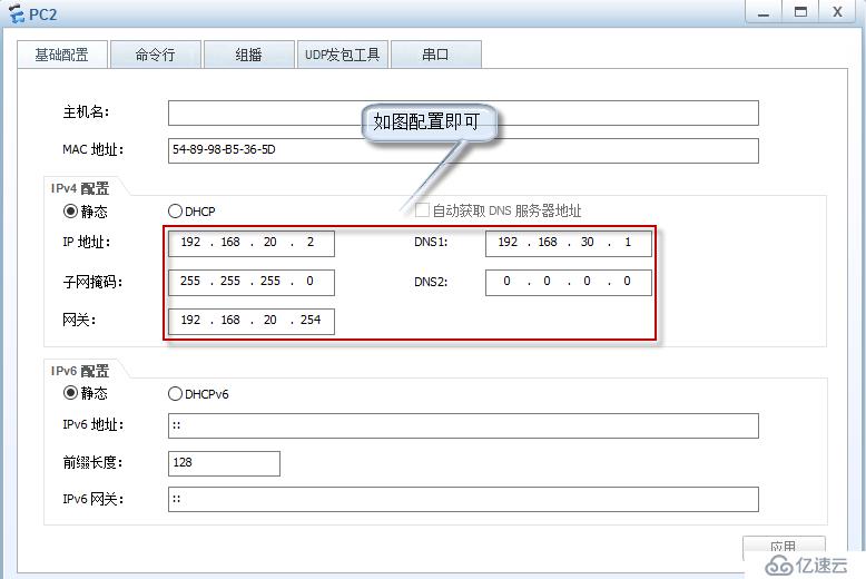 小型公司访问web服务器案例