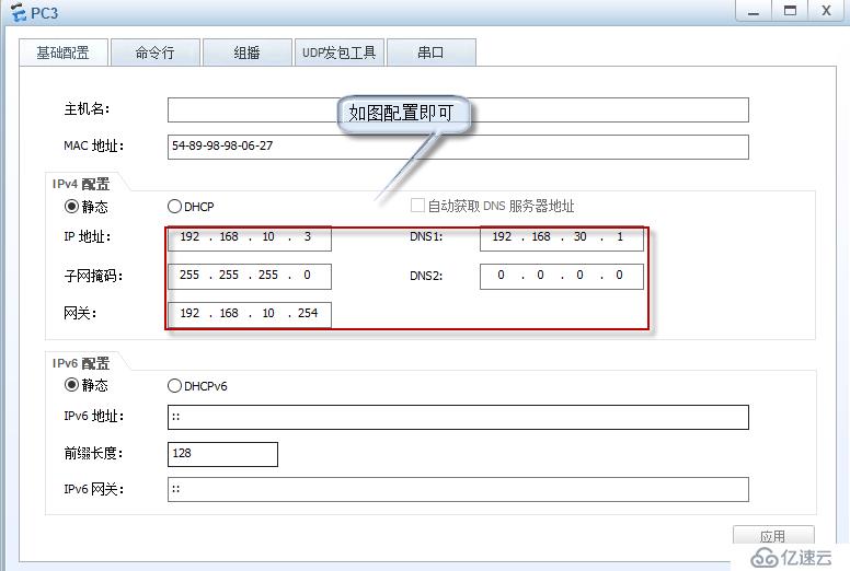 小型公司访问web服务器案例