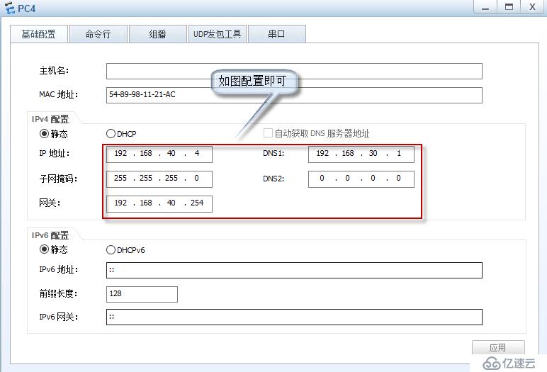 小型公司访问web服务器案例