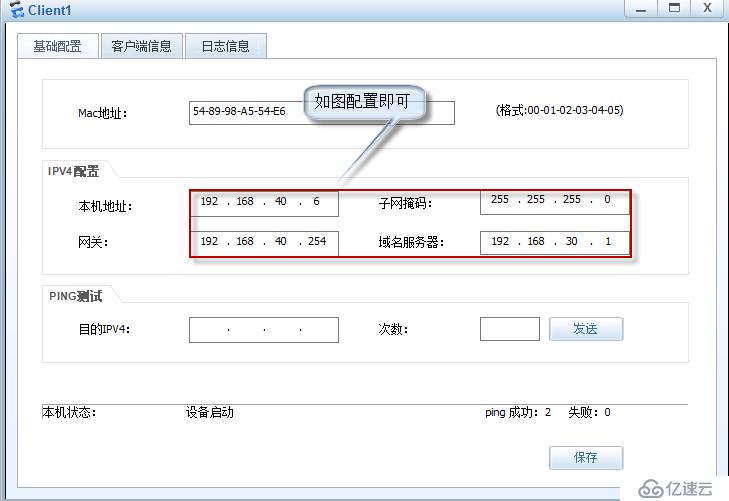 小型公司访问web服务器案例