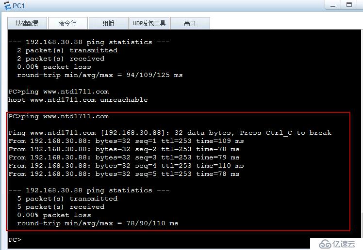 小型公司访问web服务器案例