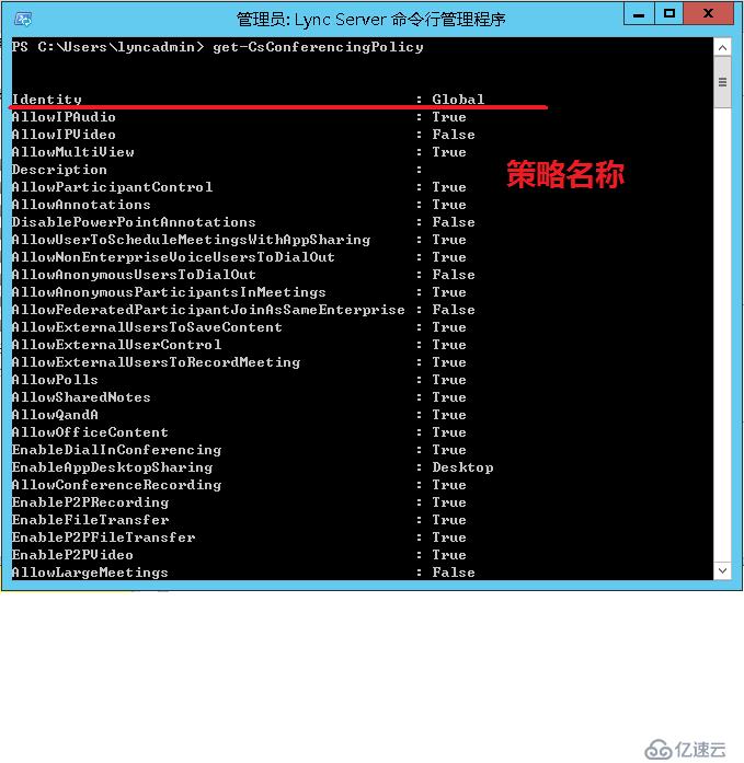 SFB，Lync2013运维技巧（1）关闭点对点视频