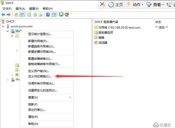 如何使SCCM同時(shí)支持BIOS PXE Boot 和 UEFI PXE Boot