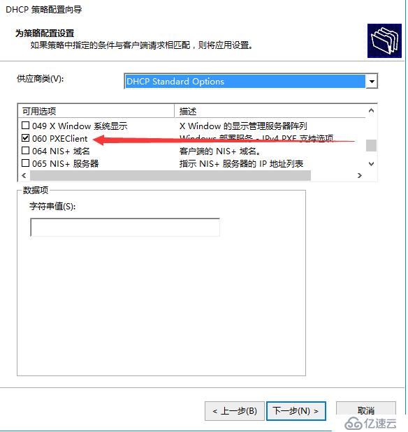 如何使SCCM同時(shí)支持BIOS PXE Boot 和 UEFI PXE Boot