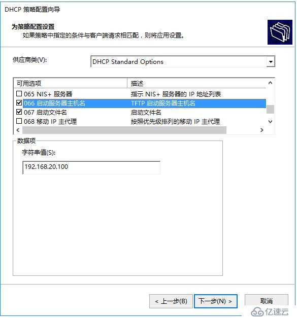 如何使SCCM同時(shí)支持BIOS PXE Boot 和 UEFI PXE Boot